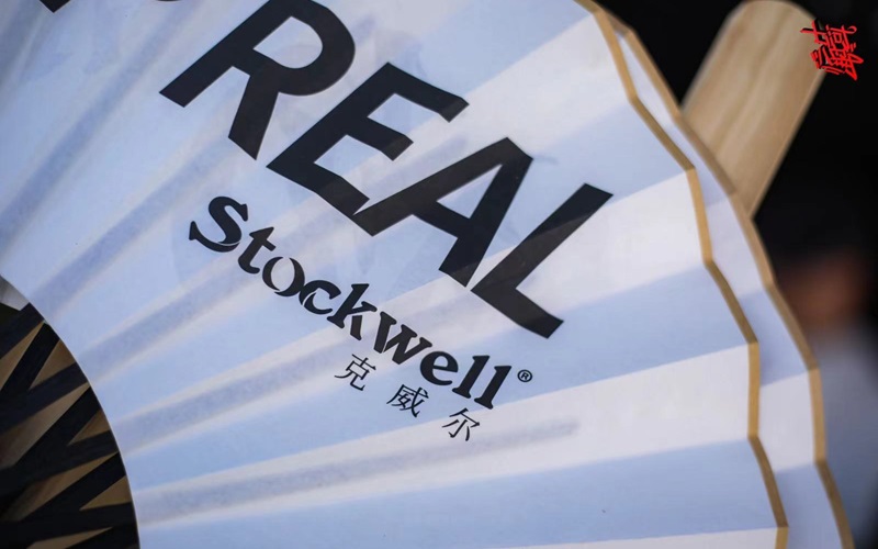 Stockwell洗護(hù)用品代理，高端市場新藍(lán)海